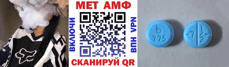 Amphetamine VHQ  купить наркотик  Емва 