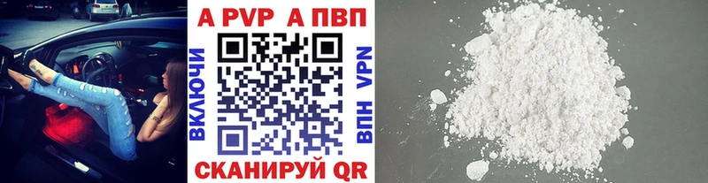 сколько стоит  Емва  Alpha PVP СК КРИС 