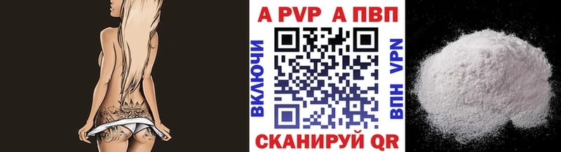 Alpha-PVP Crystall Емва