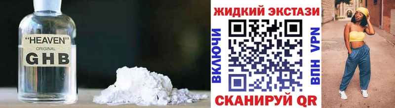БУТИРАТ бутик  Емва 