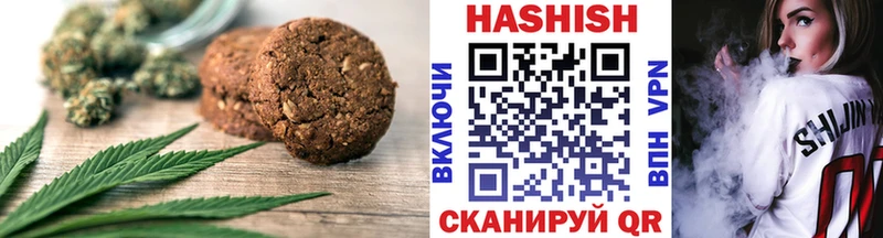 Печенье с ТГК марихуана OMG tor Емва