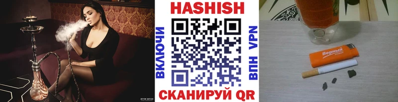 ГАШИШ ice o lator  shop наркотические препараты  Емва  цена  