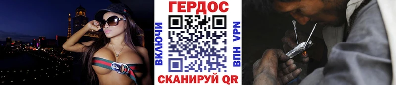 ГЕРОИН Афган  купить наркотик  Емва 