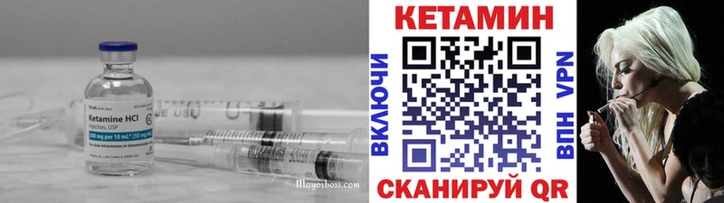 КЕТАМИН ketamine  Емва 