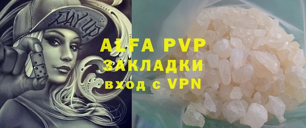 кристаллы Краснотурьинск