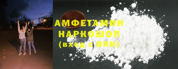 мдма Красноперекопск