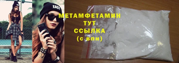 кристаллы Краснотурьинск