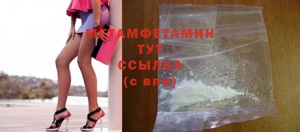 трава Белокуриха