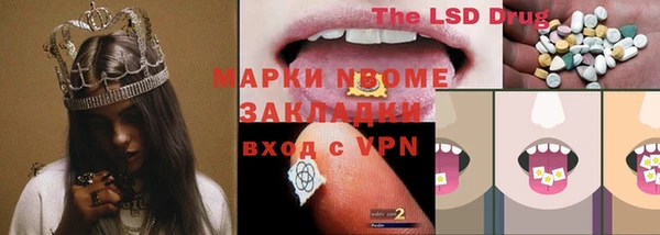 mdma Куйбышев