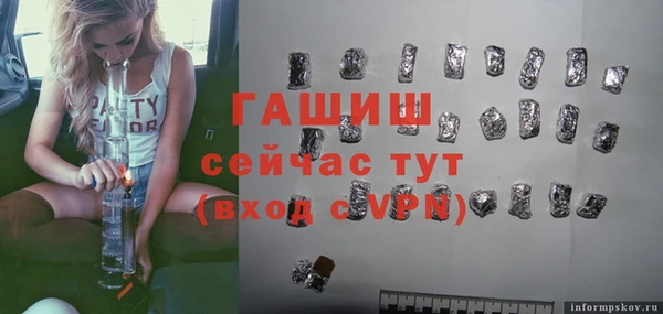 кристаллы Балабаново