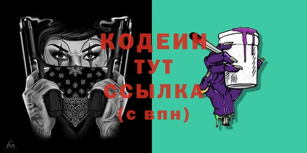 кристаллы Краснотурьинск