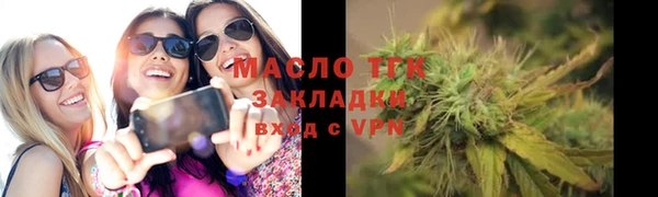 гашиш Краснослободск