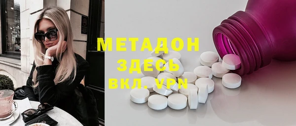 гашиш Беломорск