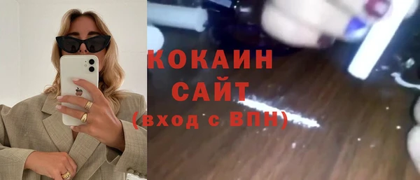 кокаин колумбия Верхнеуральск