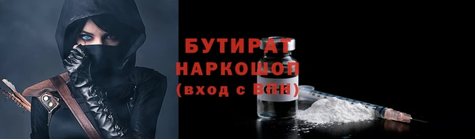 дмт Баксан