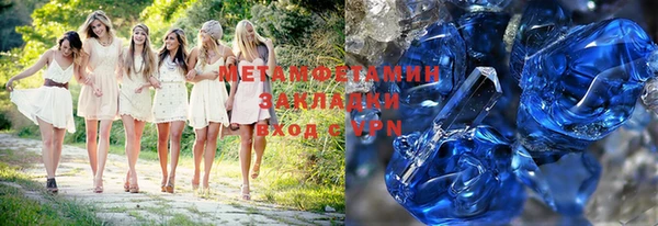гашиш Белоозёрский
