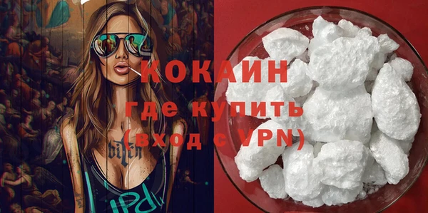 гашиш Беломорск