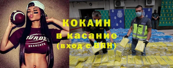 кристаллы Краснотурьинск