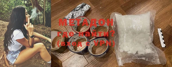 трава Белокуриха