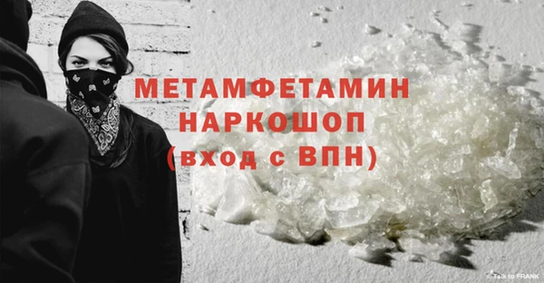 mdma Куйбышев