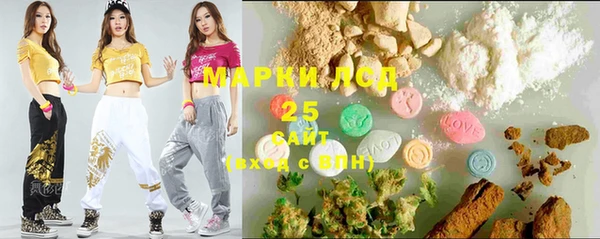 кристаллы Балабаново