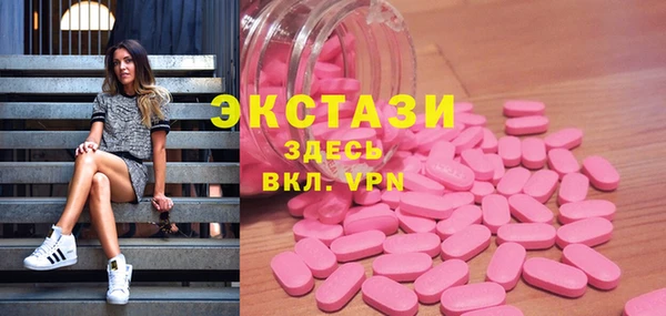 кристаллы Балабаново
