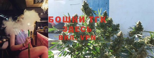 гашиш Краснослободск