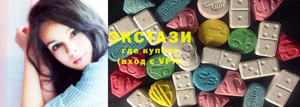 кристаллы Балабаново