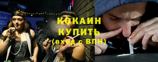 кристаллы Балабаново