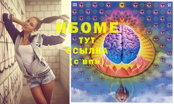 гашиш Балахна