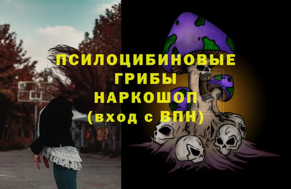 мдма Красноперекопск