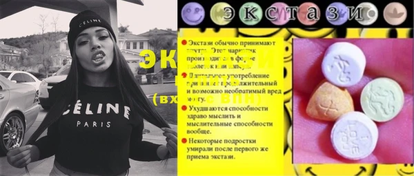 кристаллы Балабаново