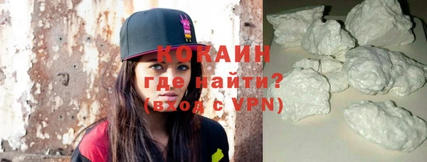 кокаин перу Кукмор