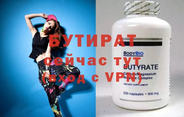 гашиш Балахна