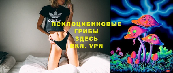 кристаллы Балабаново