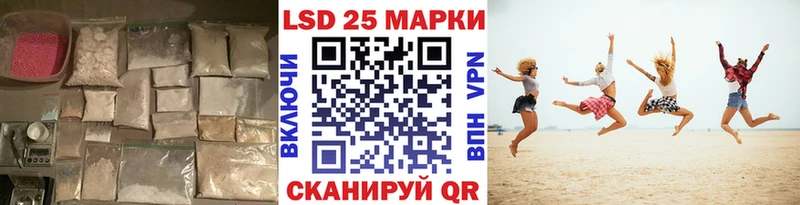 Лсд 25 экстази ecstasy  Емва 