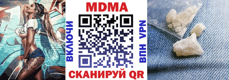 MDMA crystal  Емва 