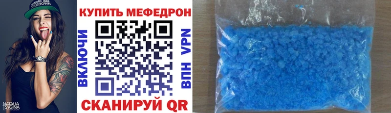 МЕФ VHQ  мега онион  Емва 