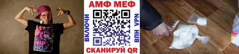 закладки  Емва  нарко площадка наркотические препараты  МЕТАМФЕТАМИН мет 