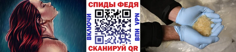 Первитин винт Емва