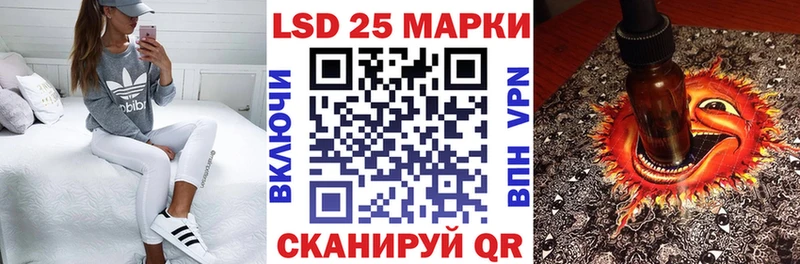 Марки N-bome 1,8мг магазин блэк спрут ONION Емва