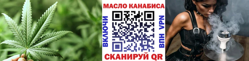 где найти наркотики  Емва  кракен зеркало  дарк нет состав  ТГК гашишное масло 