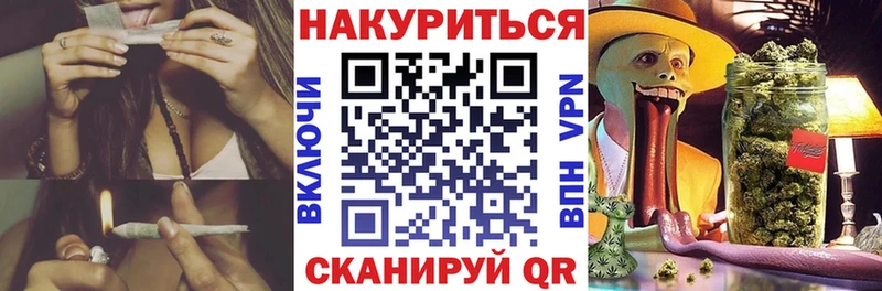 Канабис конопля Емва